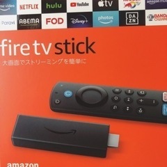 fire TV stick　新品未開封