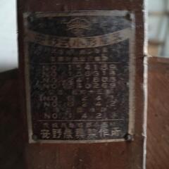 【最終値下げ】唐箕(とうみ)　希少　農具　農機具　近くまで配達 最終値下げ】唐箕(とうみ) 希少 農具 農機具 近くまで配達