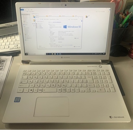 第８世代ノート！中古美品！ Windows10！office！爆速SSD256GB+HDD1TB 東芝Dynabook