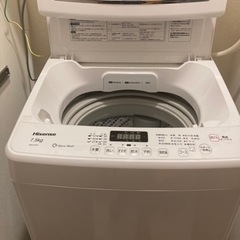 【ネット決済】ハイセンス 洗濯機 7.5kg ホワイト HW-G75A