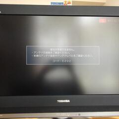 液晶テレビ　東芝REGZA　26C3500