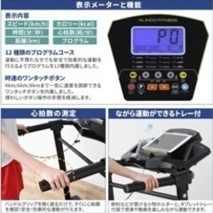 アルインコ(ALINCO) プログラムランニングマシン  保護マット付 