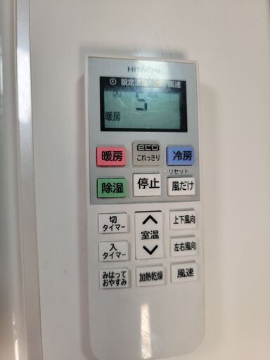 取付工事込み)日立8畳 2019年式 保証あり ePUTsks994
