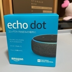 Amazon Echo dot エコードット　3世代機