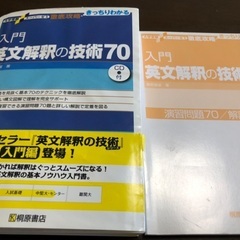 英文解釈の技術(参考書&CD)、Next Stage CD
