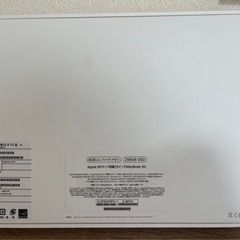 【ほぼ新品】Apple MacBook Air 13インチ ディスプレイ2020年