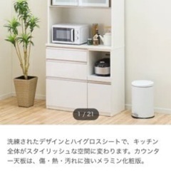 食器棚・美品　値下げしました