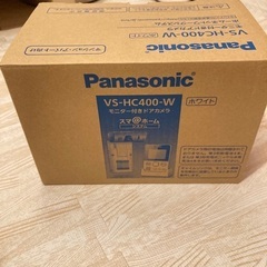 Panasonic モニター付きドアカメラ VS-HC400-W