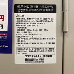 JG-39 【オフィス家具専門店】コクヨの4人用ロッカーです！ R4.7/21