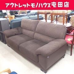 トレファク熊谷駅前店】NOCEの2人掛けソファーのご紹介です！