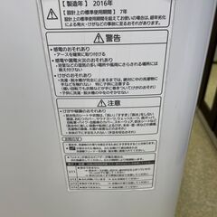 PANASONIC パナソニック 全自動電気洗濯機 NA-FA90H2 2016年製 9kg 美 