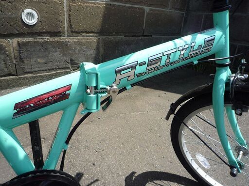 折りたたみ 自転車 20インチ  A-STYLE 変速付き 中古 ライトグリーン 札幌市東区 新道東店 折りたたみ 自転車 20インチ A-STYLE 変速付き 中古 ライトグリーン