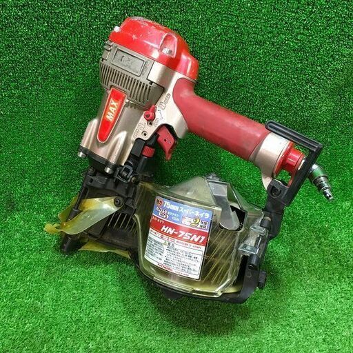 MAX HN-75N1 スーパーネイラ75㎜【市川行徳店】【店頭取引限定】【中古