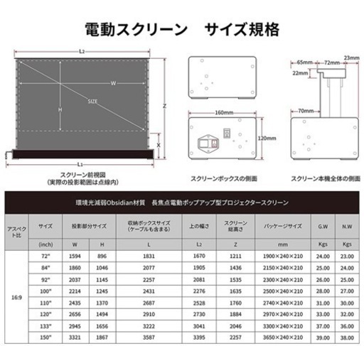 vividstorm 120インチ　長焦点　スクリーン　グレー