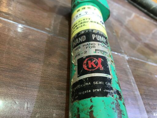 亀倉精機　PX-2　パイプ圧着機　中古品　【ハンズクラフト宜野湾店】