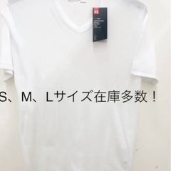 【新品タグ付き】アンダーアーマー　Tシャツ　Ｖネック