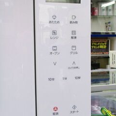 オーブンレンジ 2021年製 Panasonic 角皿あり NE-FS300 札幌市 北区 屯田