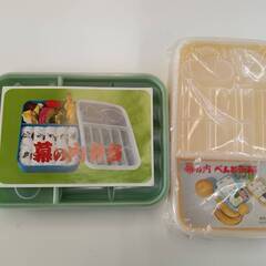 143　レトロお弁当箱１（150円→100円に値下げしました♪）