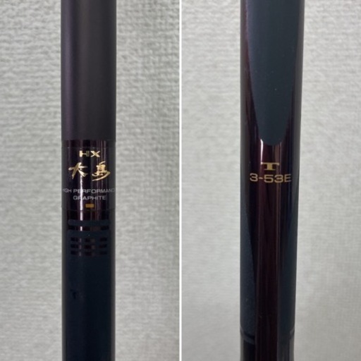 ダイワ 釣竿 大島 HX 3-53E 3号
