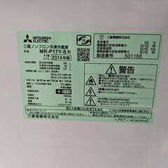 冷蔵庫 三菱 MR-P17Y 2014年製 168L【3ヶ月保証★送料に設置込】💳自社配送時🌟代引き可💳※現金、クレジット、スマホ決済対応※