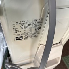 富士通エアコン主に10畳用❣️