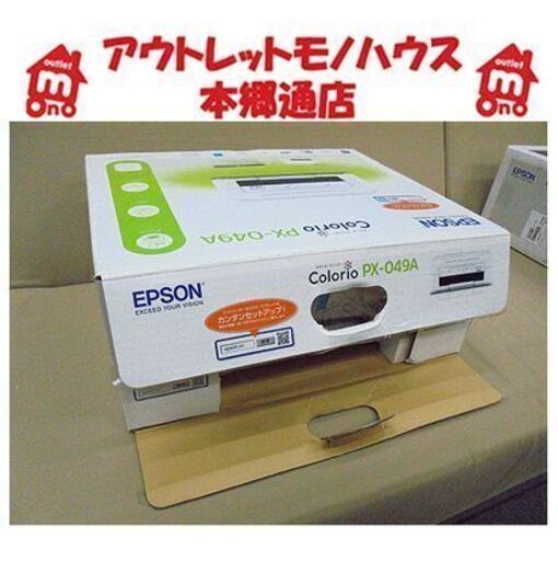 開封未使用品【エプソン PX-049A カラリオプリンター】ホワイト A4 ...