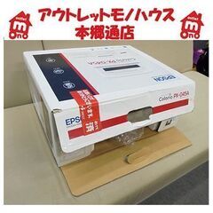 開封未使用品【エプソン PX-045A カラリオプリンター】ホワ...