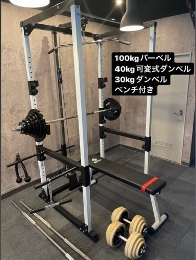 商談中)IROTECパワーラック・バーベル・ダンベル・ベンチ・フルセット