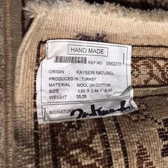 トルコ絨毯 カイセリ Turkish carpet KAYSERI NATUREL 縦3.63m×横2.44m