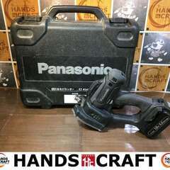 パナソニック　EZ45A8　全ねじカッター　中古品　【ハンズクラフト宜野湾店】