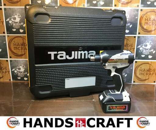 タジマ　TP-A200SET-CP　インパクトドライバ　未使用品