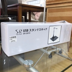 USBスタンドスキャナ　程度S