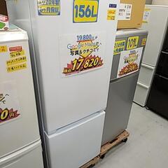 YAMADA(2020年製)156L冷蔵庫【管理番号92107】