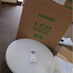 LED照明　東芝　2019年　箱、リモコンあります★