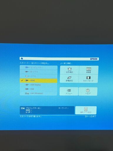 プロジェクター EPSON 傷なしピカピカ！値下げしました！