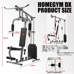 【引取限定】BODYMAKER ホームジムDX 筋トレマシン