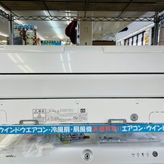 FUJITSU 4.0kwルームエアコン ?定価￥97,120? AS-R40K-W 2020年?