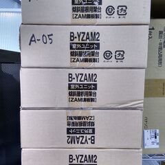 【無料！】エアコン架台 傾斜屋根用 B-YZAM2 ZAM鋼板製...
