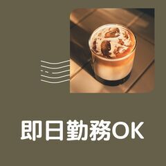 未経験大歓迎☆らくらく目視検査！初日から全員時給1330円◎日払いあり♪ネイルOK！土日休み＊【ms】A24A0122-1(2) - アルバイト