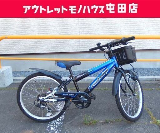 子供用自転車 22インチ カギ付き ブラック ×ブルー ジュニアサイクル マウンテンバイク ☆ 札幌市 北区 屯田