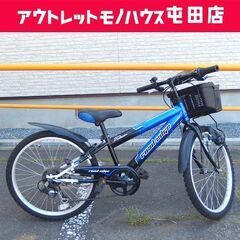 子供用自転車 22インチ カギ付き ブラック ×ブルー ジュニア...