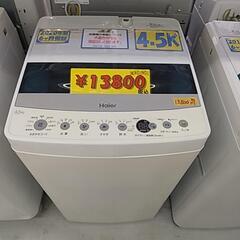 福岡市内配送設置無料 2021年 洗濯機 全自動洗濯機 5.0kg 一人暮らし 