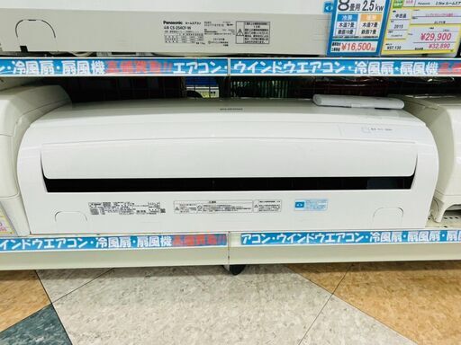 IRISOHYAMA（アイリスオーヤマ）2.8KWルームエアコン 定価￥79,800 IRR-2818C 2018年