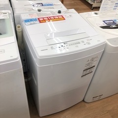 TOSHIBA 全自動洗濯機 4.5kg【トレファク上福岡】