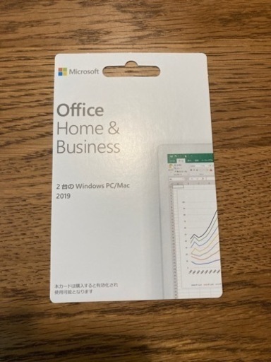 Microsoft Office Home\u0026Business 2019 ライセンスカード
