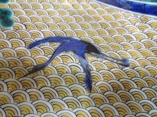 未使用保管品 購入 九谷焼 絵皿 飾り皿 直径27.5㎝ 高さ3.5㎝ 松の木 
