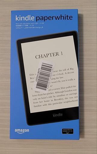 Kindle Paperwhite (8GB) 6.8インチディスプレイ 色調調節ライト Kindle Paperwhite (8GB) 6.8インチディスプレイ 色調調節ライト