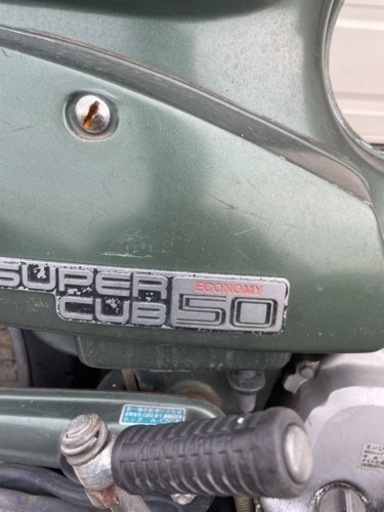 陸送可 HONDA スーパーカブ50 スーパーカスタムエコノミー 4速 キャブ