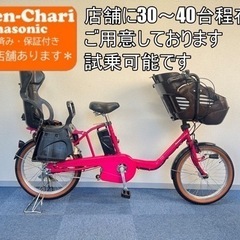 ②453番 電動自転車