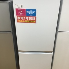 トレファク神戸新長田】TOSHIBAの2020年製2ドア冷蔵庫です！!!【取りに